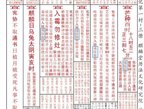 勾陈什么意思|六爻勾陈代表什么,六爻勾陈是什么意思？八卦勾陈作。